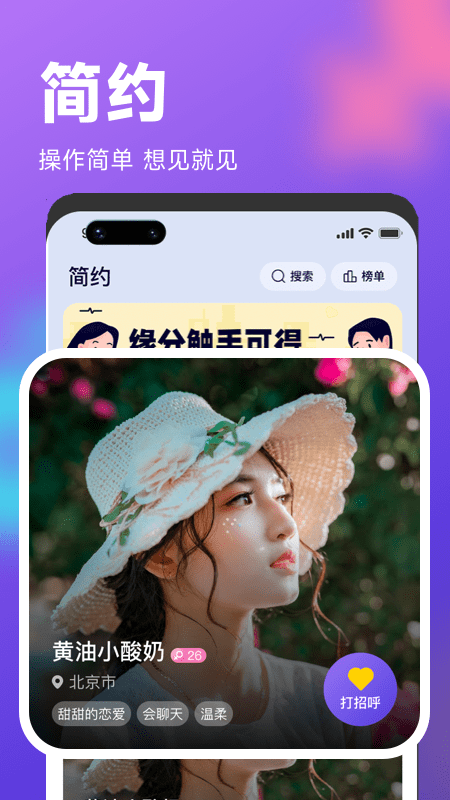 简约 点击查看大图