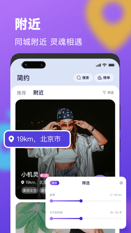 简约 点击查看大图