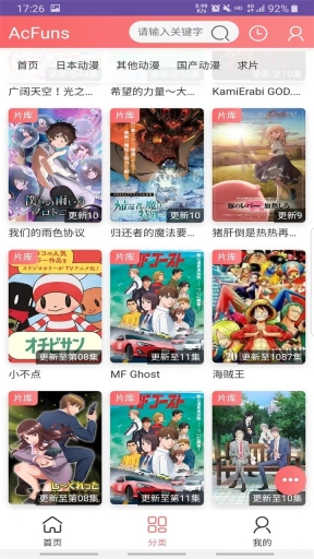 AcFuns 点击查看大图