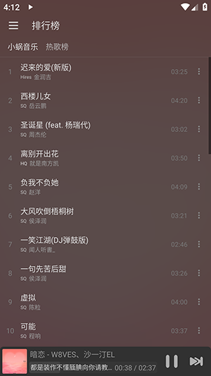 洛青音乐 点击查看大图