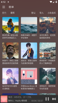 洛青音乐 点击查看大图