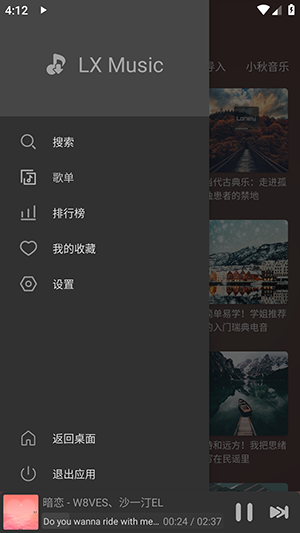洛青音乐 点击查看大图