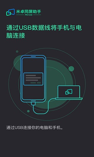 Mirroid 点击查看大图