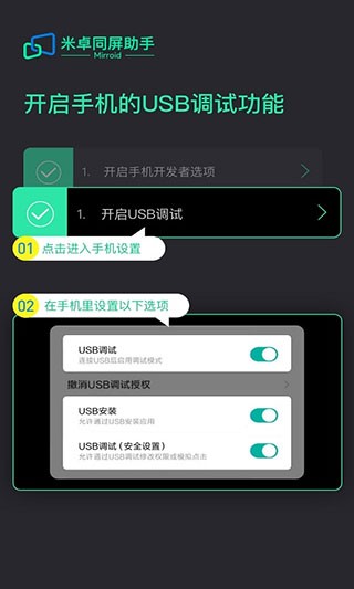 Mirroid 点击查看大图