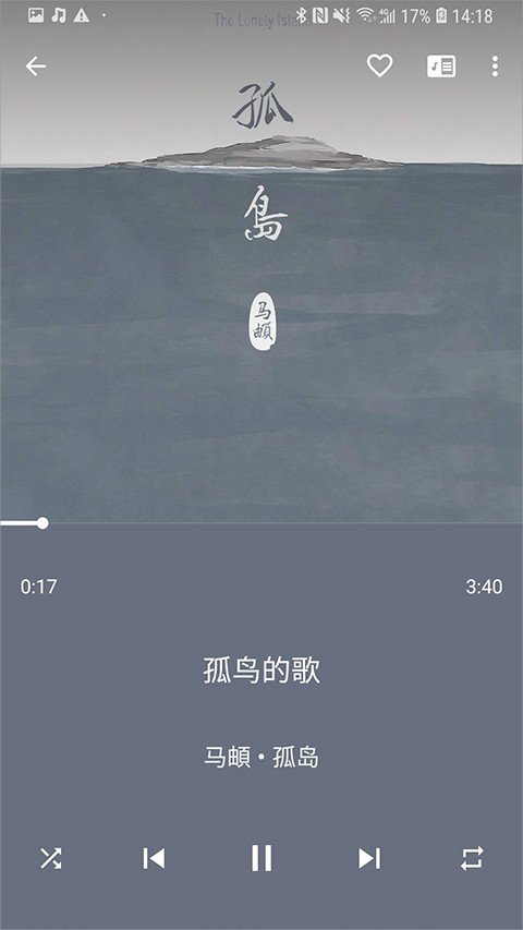 音乐播放器 点击查看大图