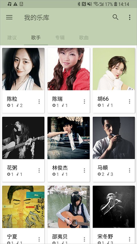 音乐播放器 点击查看大图