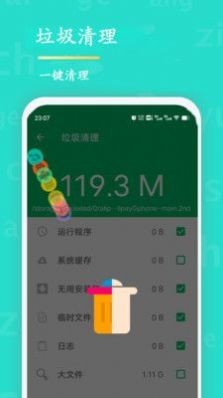 WiFi查看密码 点击查看大图