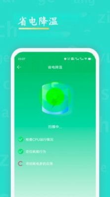 WiFi查看密码 点击查看大图