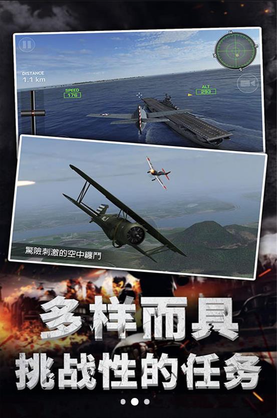 战机翱翔航母争雄 点击查看大图