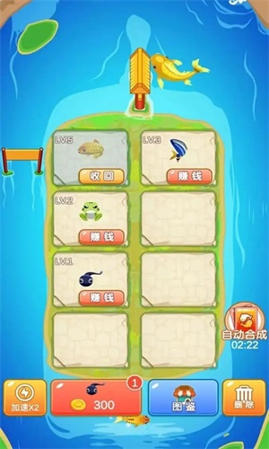 家园合成 点击查看大图