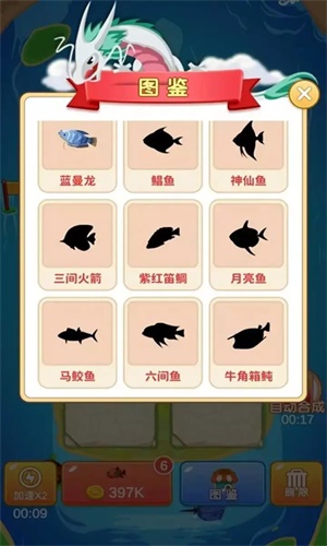 家园合成 点击查看大图
