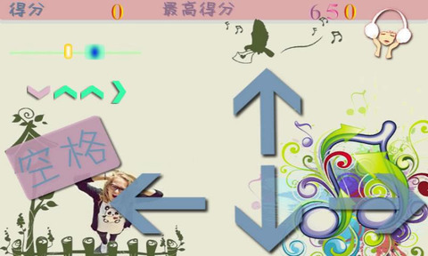 愛玩炫舞