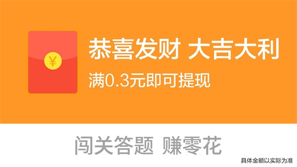 水果猜猜乐 点击查看大图