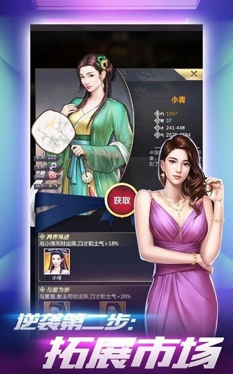总裁不风流 点击查看大图