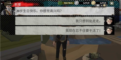 行尸2加强版 点击查看大图
