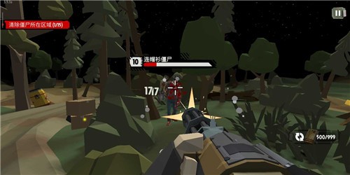 行尸2加强版 点击查看大图
