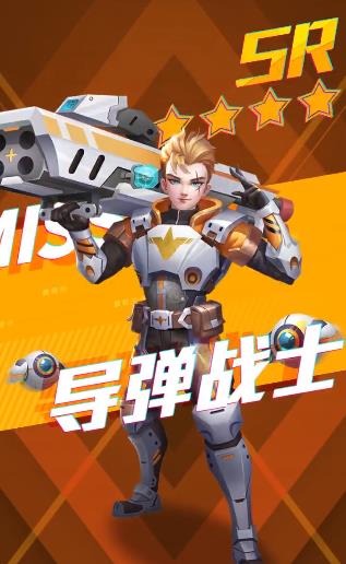 前线守卫 点击查看大图