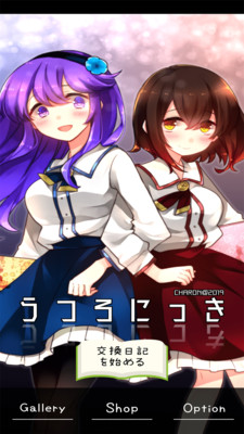 空虚日记 点击查看大图