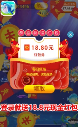 幸福鱼塘 点击查看大图