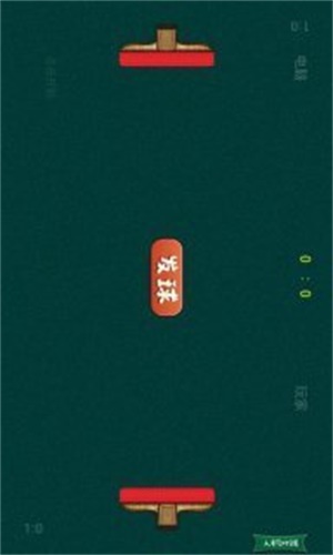 快樂乒乓