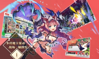 魔卡領域