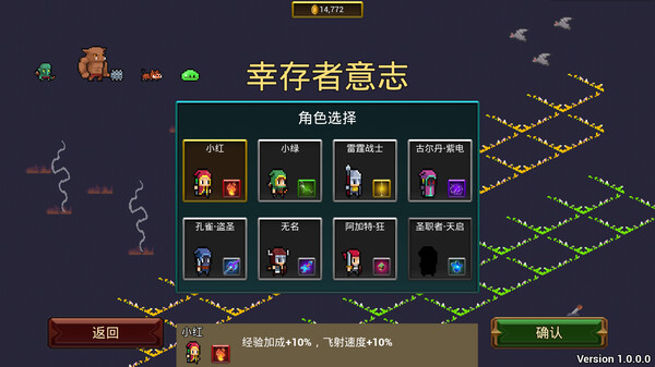 幸存者意志 点击查看大图