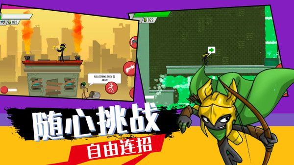火柴人战争英雄模拟 点击查看大图
