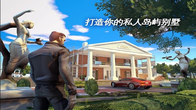 孤膽車神：新奧爾良