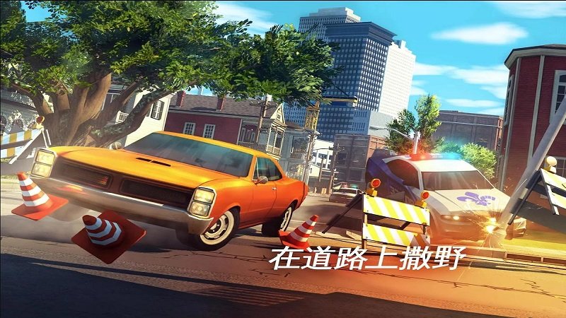 孤膽車神：新奧爾良