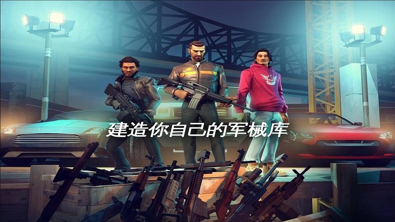 孤膽車神：新奧爾良
