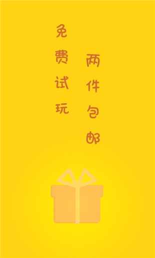 一元抓娃娃 点击查看大图