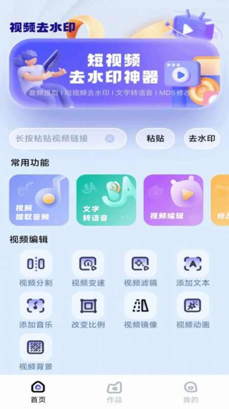去水印壹號