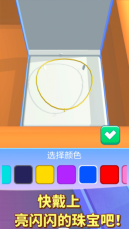 时尚公主珠宝店设计 点击查看大图