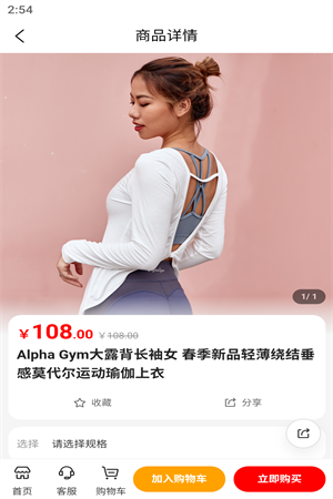 美妝衣庫