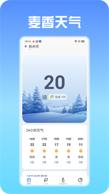 点击查看大图