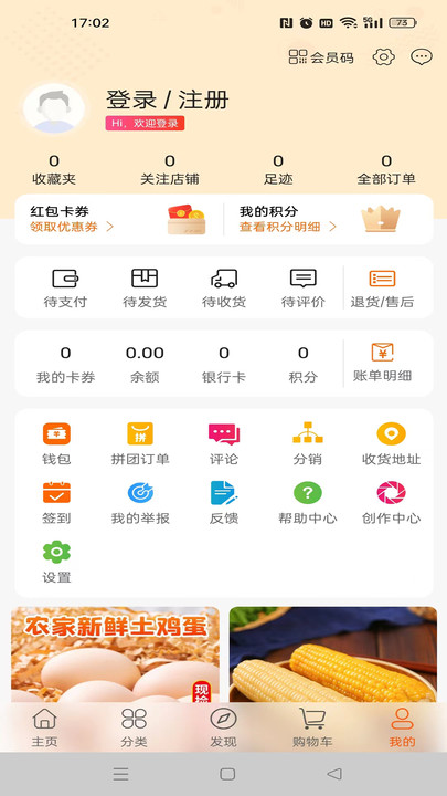 甄選部落