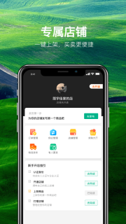 中農(nóng)優(yōu)選