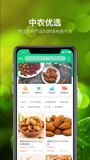 中農(nóng)優(yōu)選