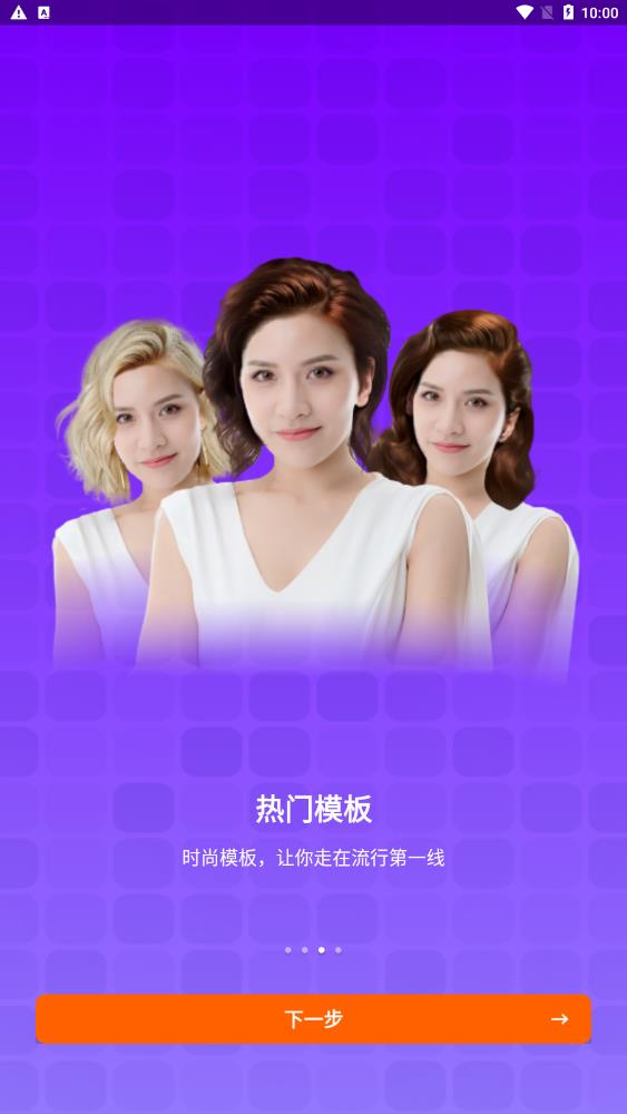 百秀相机 点击查看大图