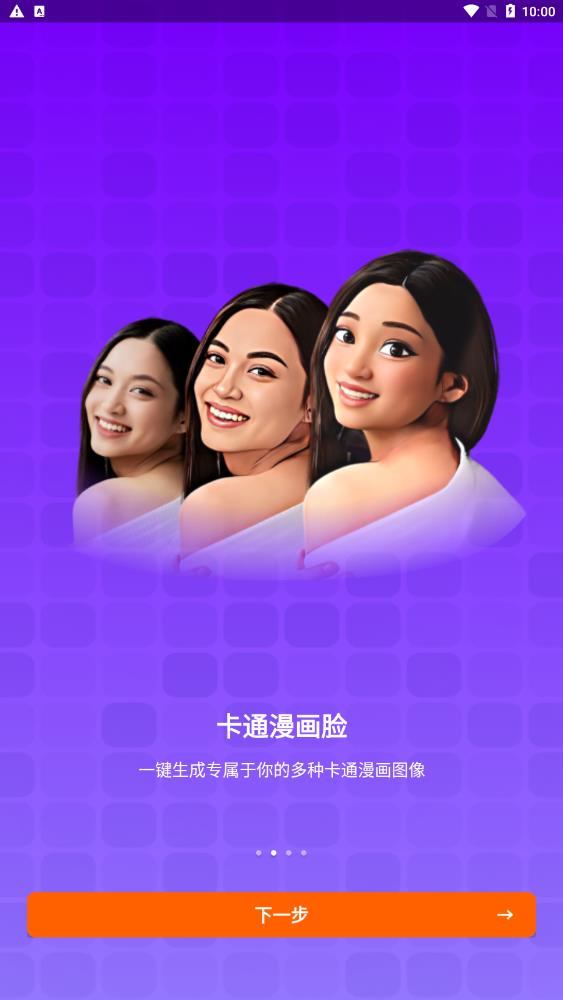百秀相机 点击查看大图