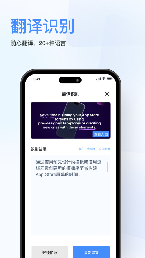 春枫扫描 点击查看大图