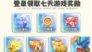 精灵冒险家 点击查看大图