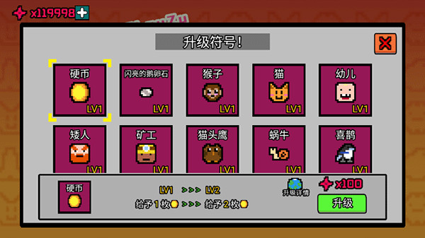 幸运房东手机版 点击查看大图
