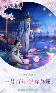 朕的宠妃 点击查看大图