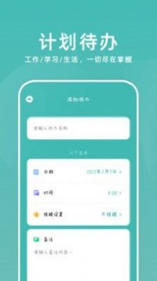 超級課代