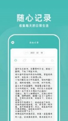 超級課代