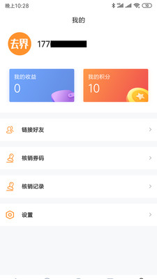 去界公社 点击查看大图