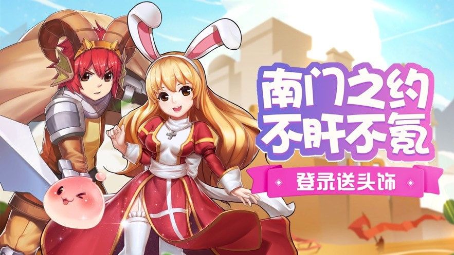 巴风特之怒放置版 点击查看大图
