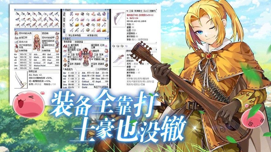 巴风特之怒放置版 点击查看大图
