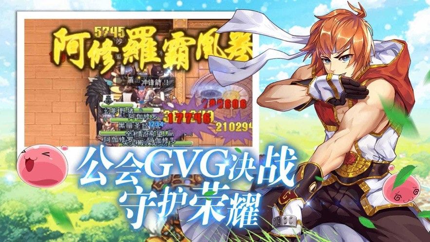 巴风特之怒放置版 点击查看大图